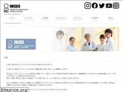Sites similar to imedis.jp