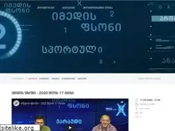 Sites similar to imedispsoni.ge