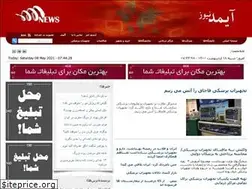 Sites similar to imednews.ir