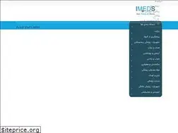 Sites similar to imeds.ir