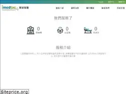 Sites similar to imedtac.com
