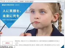 Sites similar to imegane.net