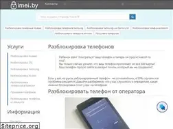 Sites similar to imei.by