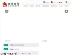 Sites similar to imeifoods.com.tw
