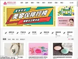 Sites similar to imeirongyi.com