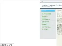 Sites similar to imeka.jp