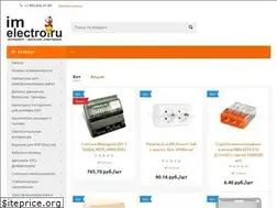 Sites similar to imelectro.ru