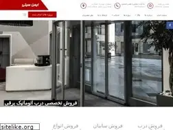 Sites similar to imen-city.ir