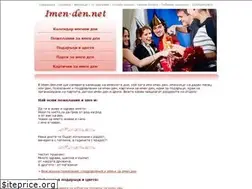 Sites similar to imen-den.net
