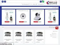 Sites similar to imen-kala.com
