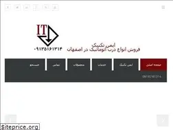 Sites similar to imen-technic.ir