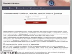 Sites similar to imena-znachenie.ru