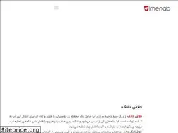 Sites similar to imenabco.com