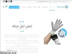 Sites similar to imenabzarmilad.com