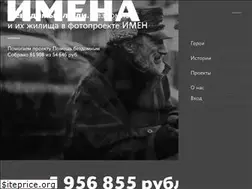Sites similar to imenamag.by
