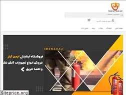 Sites similar to imenaraz.ir
