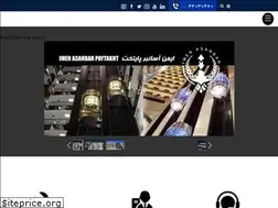 Sites similar to imenasanbar.com
