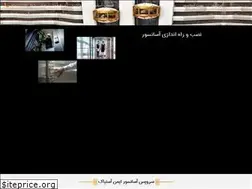 Sites similar to imenastiak.com
