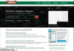 Sites similar to imenata.com