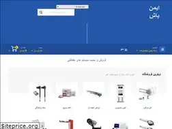 Sites similar to imenbash.ir