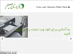 Sites similar to imencms.ir