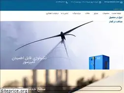 Sites similar to imenco.ir