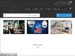 Sites similar to imendoorbin.ir