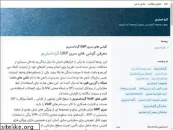 Sites similar to imenertebat.blogsky.com