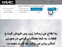 Sites similar to imenfaac.com