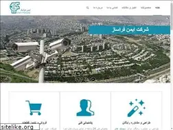 Sites similar to imenfarasaz.com