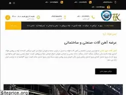 Sites similar to imenfoolad.com