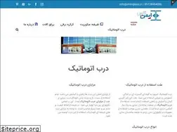 Sites similar to imenglass.ir