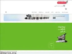 Sites similar to imengostarniroo.com