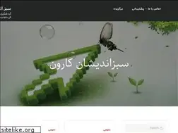Sites similar to imenhazrati.ir