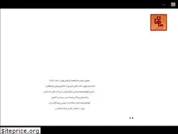 Sites similar to imenhefazmahan.ir