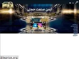 Sites similar to imenhojati.com