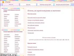 Sites similar to imenika.ru