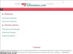 Sites similar to imeniny.com