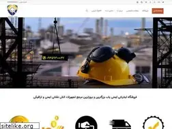 Sites similar to imeniyab.ir
