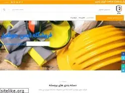 Sites similar to imenjooshyar.ir