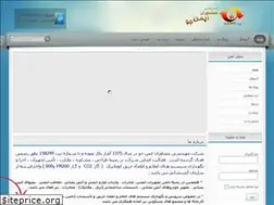 Sites similar to imenjou.ir