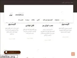 Sites similar to imenkaveh.com