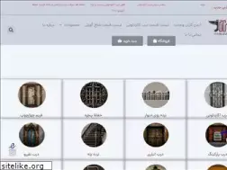 Sites similar to imenkv.ir
