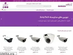 Sites similar to imennasb.ir