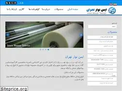 Sites similar to imennavartehran.ir