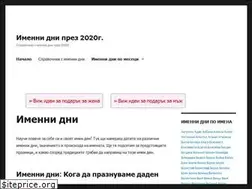 Sites similar to imenni-dni.net
