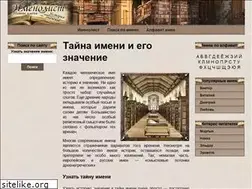 Sites similar to imenolist.ru