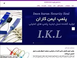 Sites similar to imenpolomp.ir