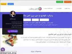 Sites similar to imenradyab.com