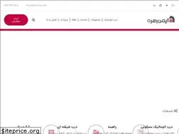 Sites similar to imenrahro.com